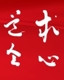 Kyu Shin Do Kai